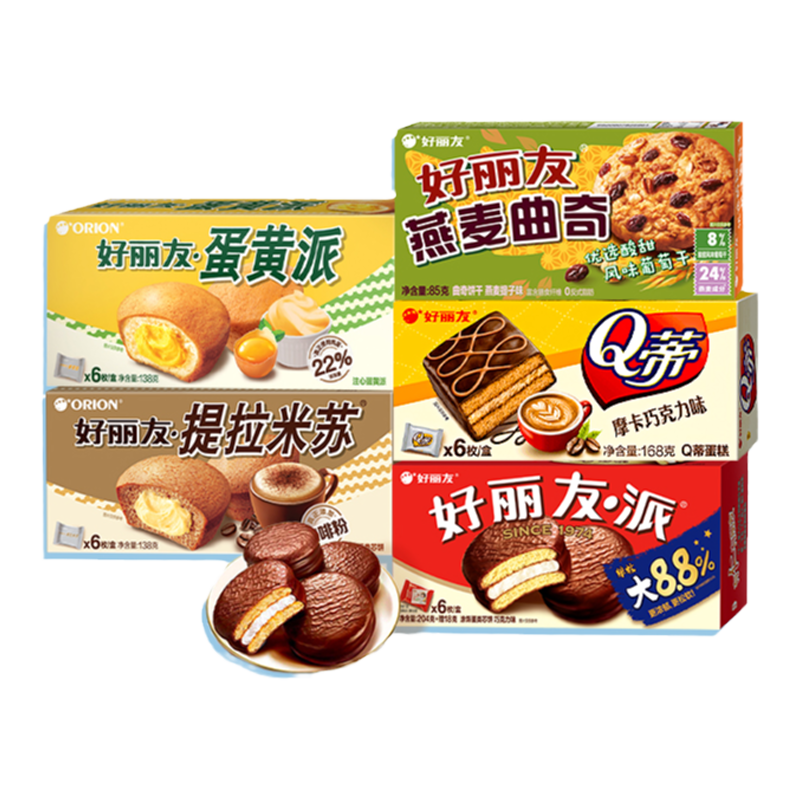 【39元任选4件】好丽友巧克力派Q蒂蛋黄派零食送礼蛋糕糕点 35元