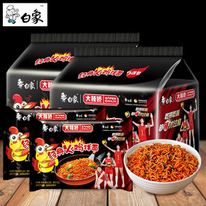 白象火鸡面10包袋装大辣娇小龙虾咸蛋黄宿舍食品拌面方便速食泡面