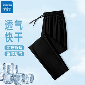 【拍2件39.8元】真维斯（Jeanswest）夏季休闲长裤男