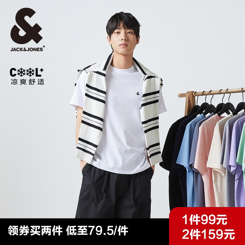 杰克琼斯男士短袖T恤男款男装2025新款夏季纯色凉感打底衫情侣装 129元