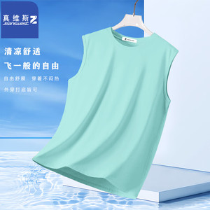 【拍3件65！旗舰店】真维斯 2025夏款凉感无袖上衣运动背心 
