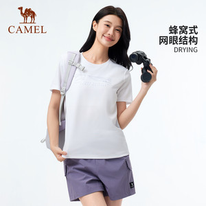 【速干】骆驼户外T恤女 夏季短袖圆领透气跑步徒步登山运动上衣男