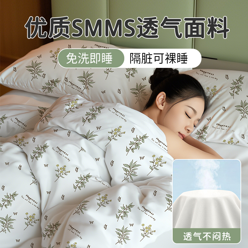 无印良品一次性床单床品床上四件套三件套被套火车卧铺酒店旅行罩 7.8元