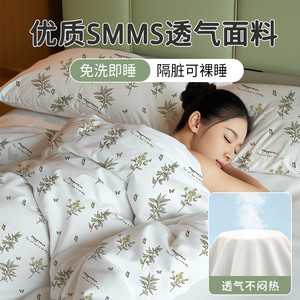 无印良品一次性床单床品床上四件套三件套被套火车卧铺酒店旅行罩