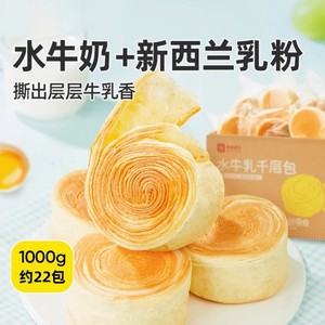 良品铺子手撕面包整箱早餐营养学生夹心芝士吐司零食小吃代餐食品