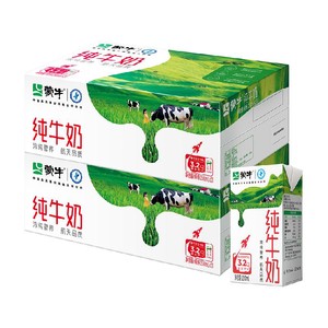 蒙牛营养纯牛奶250m*21包*2箱健康100%生牛乳优质蛋白