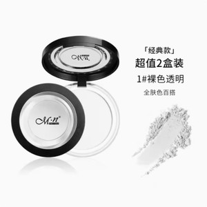 【超值2盒装】美诺大白饼经典款夏日抗汗持久定妆控油雾面散粉饼