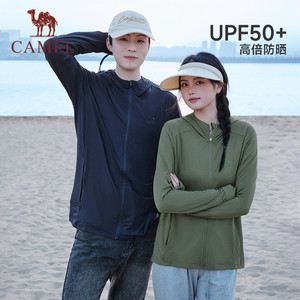 骆驼冰河防晒衣男女夏季冰感皮肤衣户外钓鱼连帽上衣运动外套