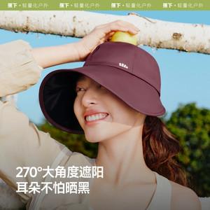 蕉下鸭舌帽防晒帽女2025新款大檐户外防紫外线渔夫帽遮阳太阳帽