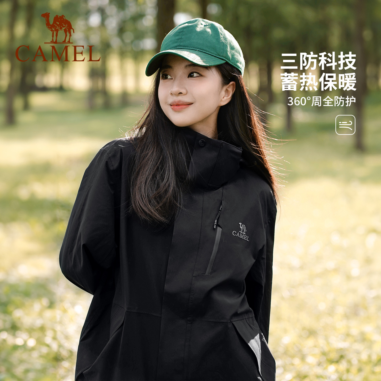 [耀眼红]骆驼户外冲锋衣女三合一外套防风防水登山服装男2025新款 429元