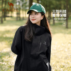 [耀眼红]骆驼户外冲锋衣女三合一外套防风防水登山服装男2025新款