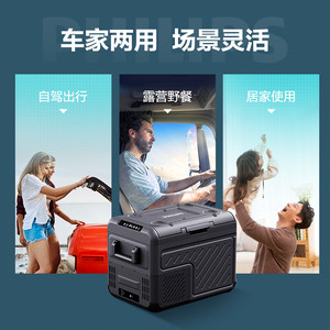 飞利浦车载冰箱12V24V通用小型迷你压缩机制冷车家两用双温双控