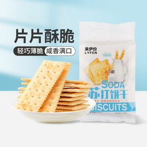 【JD旗舰店】来伊份 苏打饼干 奶盐味360g*2袋	