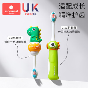 科巢儿童牙刷0-1-2-3到6-12岁半以上宝宝软毛专用婴儿清洁乳牙刷