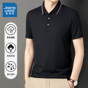 【拍3件49.7元】真维斯（Jeanswest）短袖POLO衫