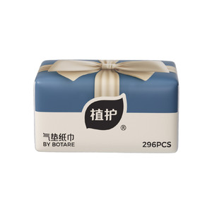 植护24包抽纸家用实惠装餐巾纸擦手面巾纸整箱大包纸巾卫生纸抽