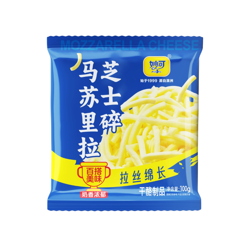 芝士碎妙可马苏里拉拉丝奶香馥郁家庭披萨烘焙厂家直发加冰包邮 16.3元
