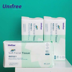 unifree洗脸巾一次性加大加厚婴儿宝宝擦脸巾男女家用卸妆洁面巾