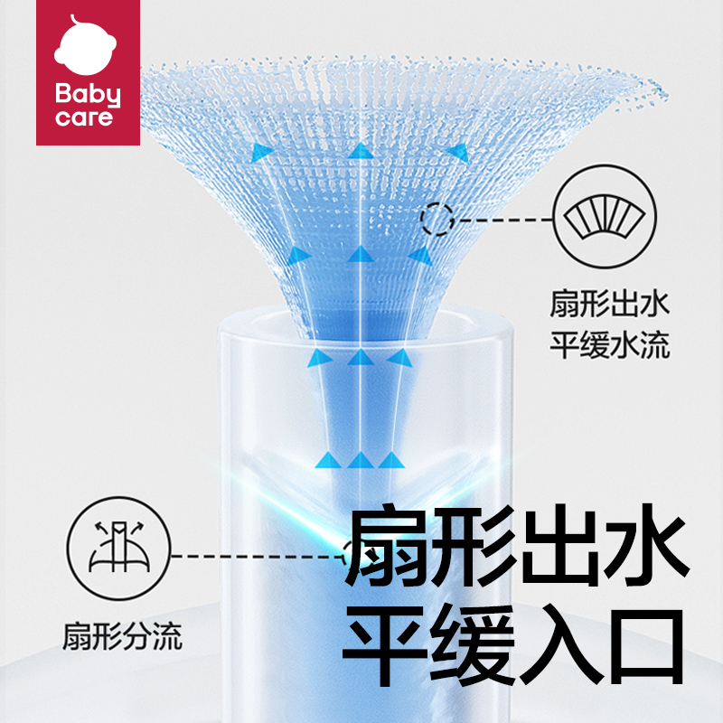 babycare学饮杯婴儿6个月以上吸管杯一岁宝宝水杯PPSU儿童鸭嘴杯 39元