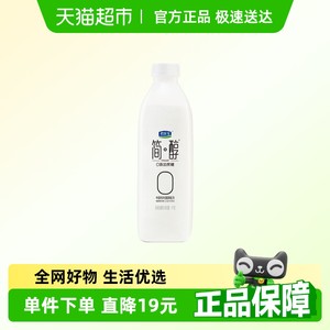 君乐宝简醇0蔗糖1kg*1瓶中国专利菌群配方