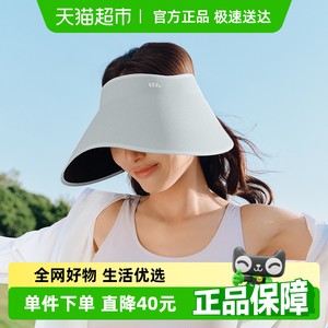 蕉下蛋卷防晒帽UL712一体无痕大檐空顶帽遮阳帽女防紫外线易收纳