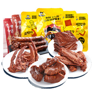 【19.9任选7件 】周黑鸭颗粒鸭脖鸭锁骨鸭翅 休闲卤味零食熟食