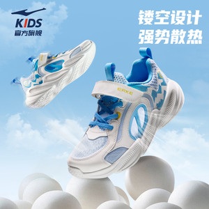 初阳|鸿星尔克童鞋凉鞋儿童运动鞋子夏季网面透气跑鞋男童框子鞋