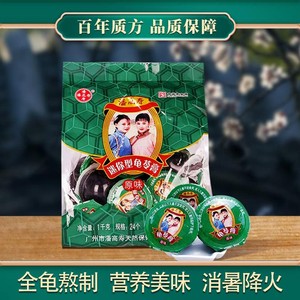 潘高寿龟苓膏即食红豆味迷你果冻布丁形态小包装健康零食小吃1kg