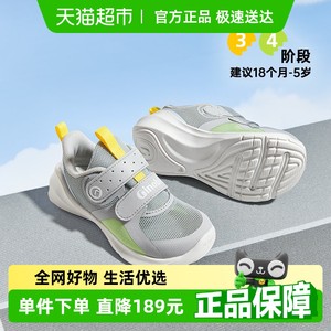 基诺浦机能鞋夏款跑鞋系列透气单网鞋男女宝宝网面学步鞋GW1788