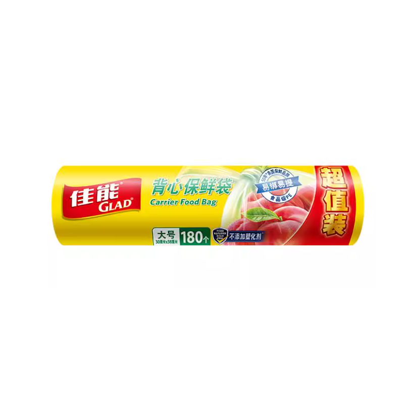 GLAD/佳能食品专用保鲜袋耐高温家用经济装背心式易提大号 19.9元