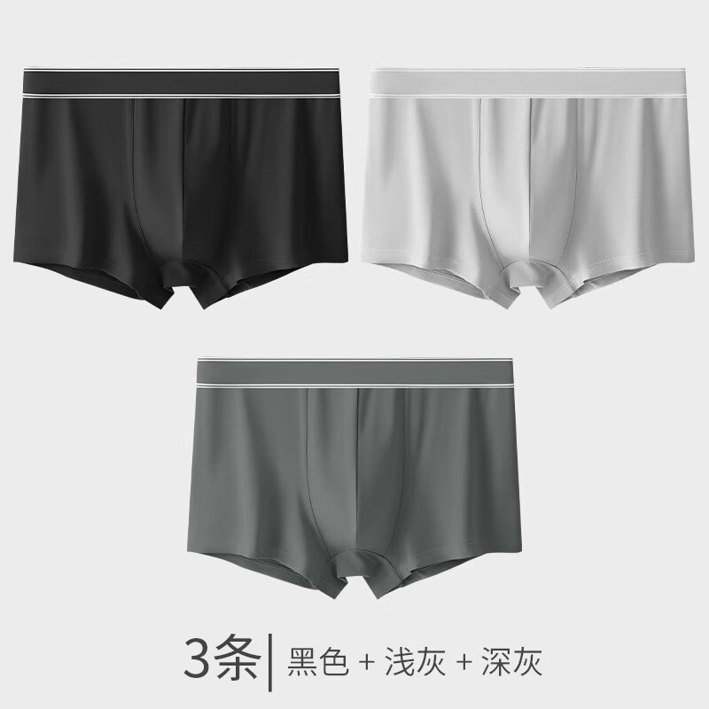 雅鹿 （3条）高档纯棉抗菌裆四角 24.9元