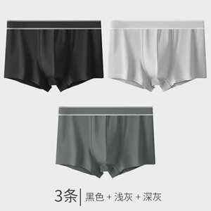 雅鹿 （3条）高档纯棉抗菌裆四角