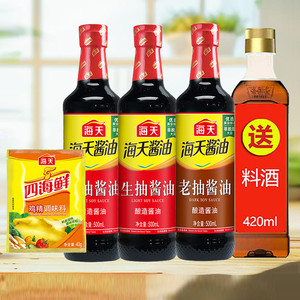 海天调味品组合套装生抽老抽500ml米醋500ml蚝油680g鸡精送料酒
