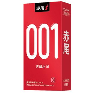 【赤尾001】官方旗舰店正品安全套超薄裸入聚氨酯避孕套男用套套