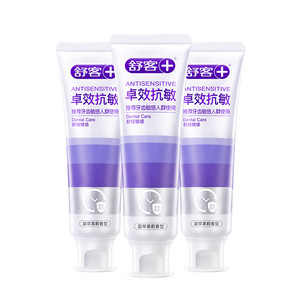 舒客卓效抗敏感牙膏抗过敏高含氟舒缓牙齿敏感青少年成人修护牙釉