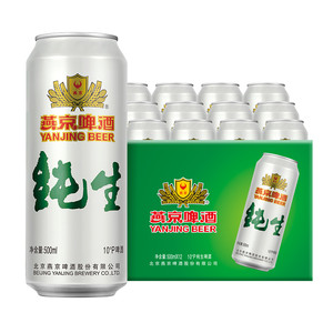 燕京啤酒 10度纯生500ml*12听 麦芽酿造官方直营经典啤罐装正品