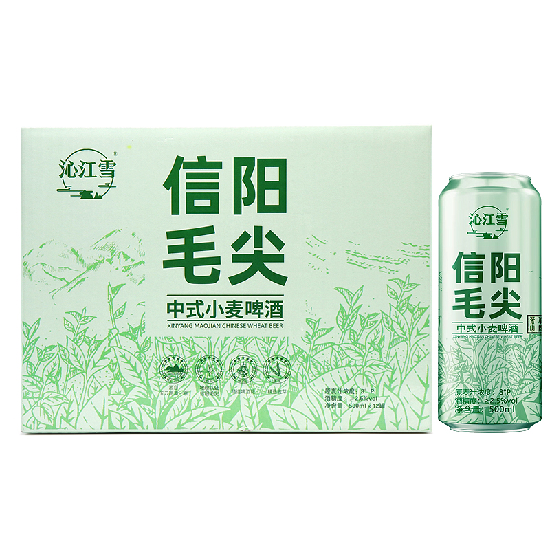 沁江雪信阳毛尖中式小麦啤酒信阳毛尖茶啤酒官方旗舰店正品1 29.9元