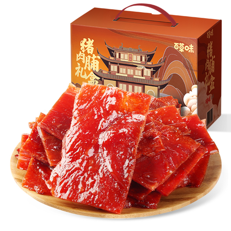 百草味高蛋白猪肉脯500g肉干肉脯休闲零食特产小吃送礼 28.4元