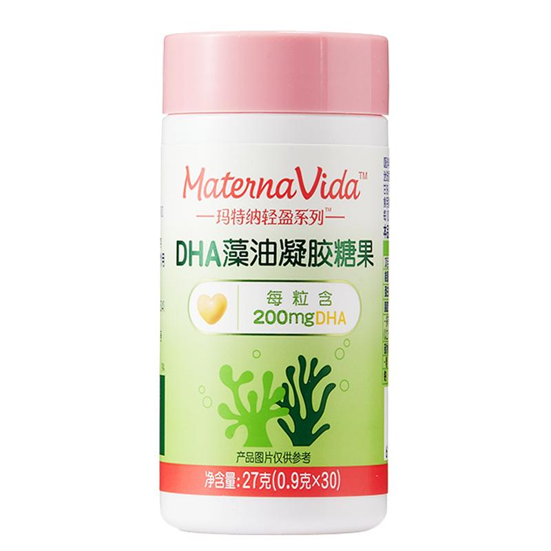 【旗舰店】惠氏玛特纳孕妇dha藻油中国版孕妈备孕期哺乳期营养品 258元