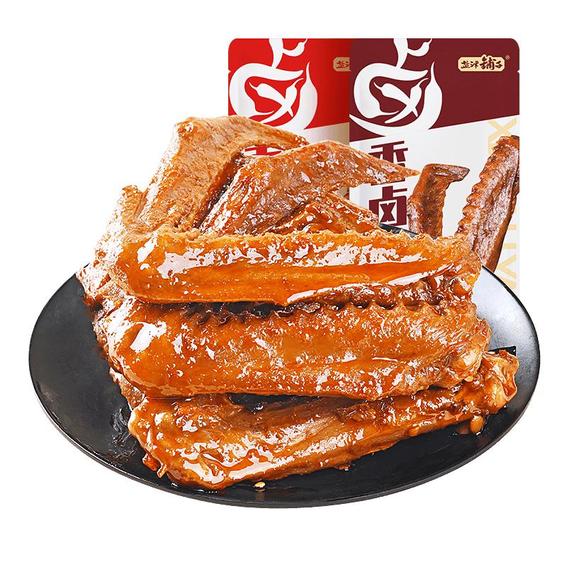 盐津铺子香卤鸭翅鸭肉熟食卤味零食夜宵下酒菜即食食品小吃解馋 19.9元
