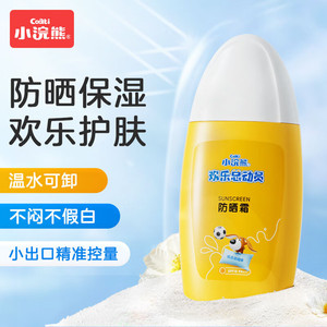 小浣熊 户外防紫外防晒霜【SPF18 PA++】防晒霜60g