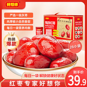 【官方旗舰店】好想你 每日红枣礼盒840g/箱