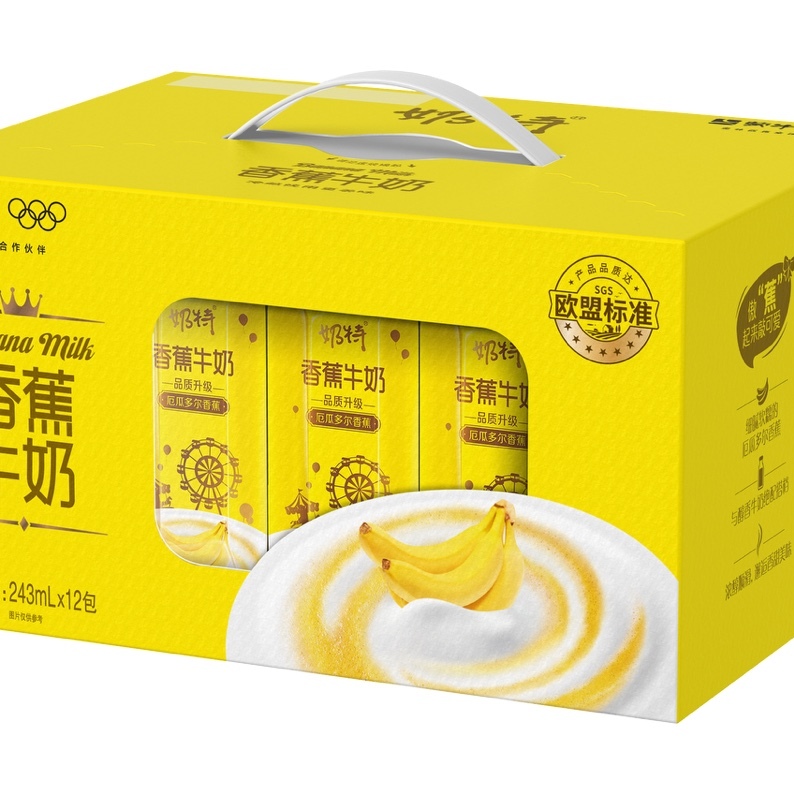 【超级热卖】蒙牛奶特香蕉口味牛奶243mL*12包 23元