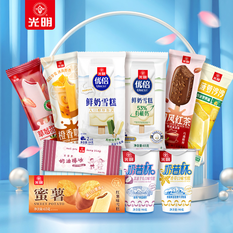 【满4件包邮】光明 新品冰淇淋系列组合 夏日冰爽冰激凌冷饮 59元