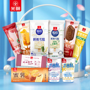 【满4件包邮】光明 新品冰淇淋系列组合 夏日冰爽冰激凌冷饮