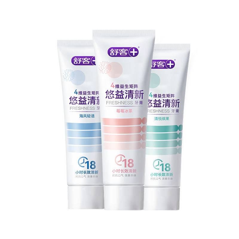 舒客官方益生菌牙膏清新口气去口臭美白护龈清洁成人家庭旗舰店 39.9元
