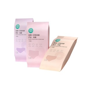 【店铺热卖】全棉时代一次性内裤产妇全孕期产后剖腹产日抛女纯棉