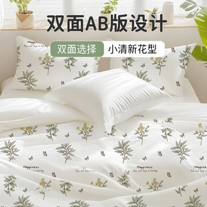 无印良品一次性床上四件套A类酒店被罩床单枕套火车卧铺旅行床品