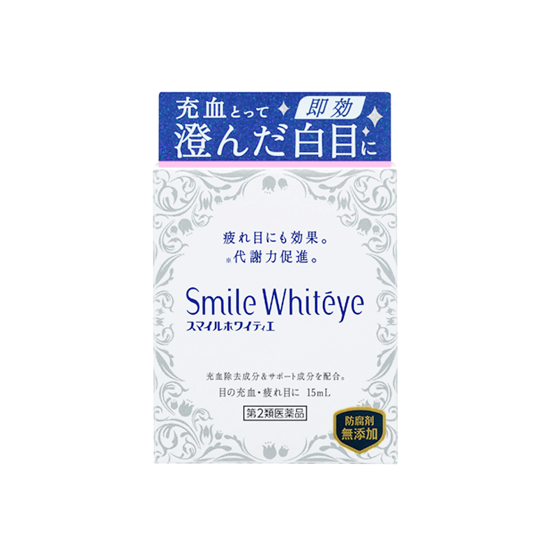 日本进口狮王美白眼球去红血丝滴眼液眼药水缓解视疲劳隐形眼镜 60.57元