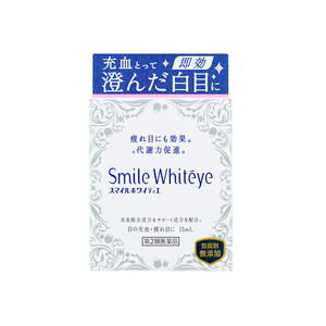 日本进口狮王美白眼球去红血丝滴眼液眼药水缓解视疲劳隐形眼镜